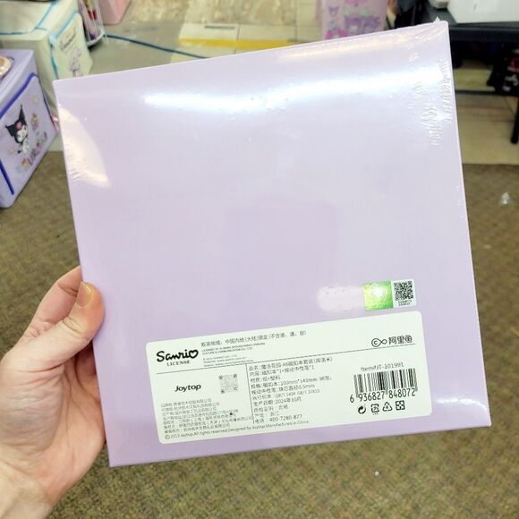 Brand New Sanrio Kuromi Dairy & Pen Gift Set - Picture 5 of 9